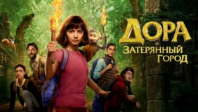 Трейлер 1