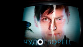 Трейлер 1