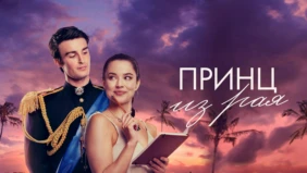 Трейлер 1