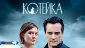 Трейлер 1