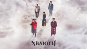 Трейлер 1
