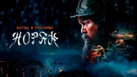 Трейлер 1