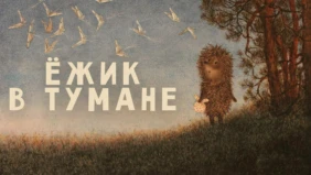 Трейлер 1