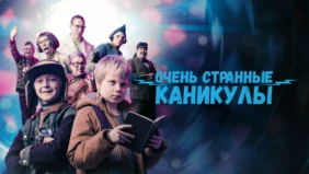 Трейлер 1