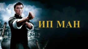 Трейлер 1