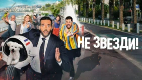 Трейлер 1