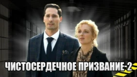 Трейлер 1