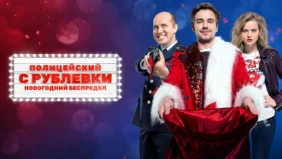 Трейлер 1