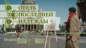 Трейлер 1