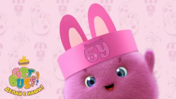 Серия 6