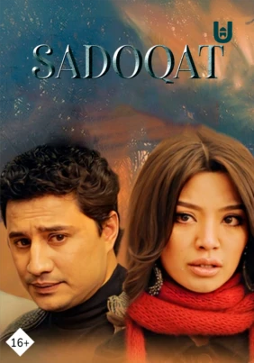 Sadoqat