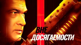 Трейлер 1