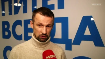 5 серия