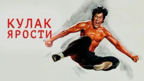 Трейлер 1