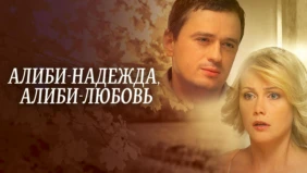 Трейлер 1