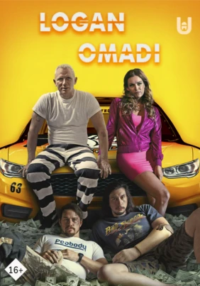 Logan omadi