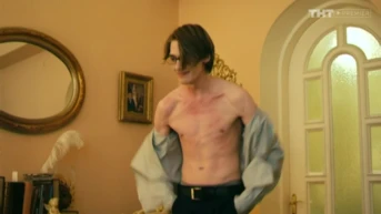 20 серия