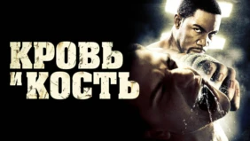 Трейлер 1