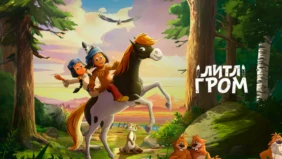 Трейлер 1