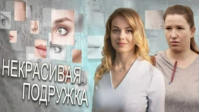 Трейлер 1