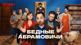Трейлер 1