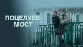 Трейлер 1