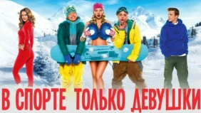Трейлер 1