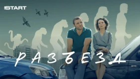 Трейлер 1