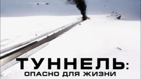 Трейлер 1