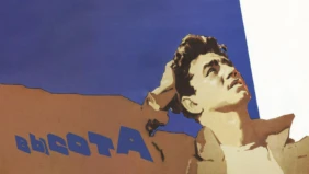 Трейлер 1