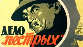 Трейлер 1