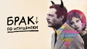 Трейлер 1