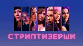Трейлер 1