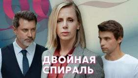 Трейлер 1