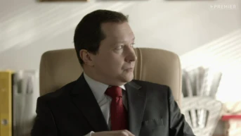 1 серия