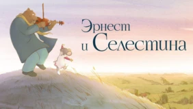 Трейлер 1