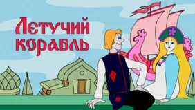 Трейлер 1