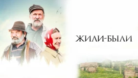 Трейлер 1