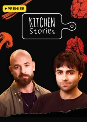 Kitchen stories