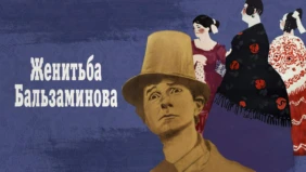 Трейлер 1