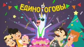 Трейлер 1