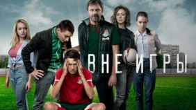 Трейлер 1
