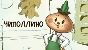 Трейлер 1