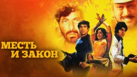 Трейлер 1