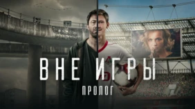 Трейлер 1