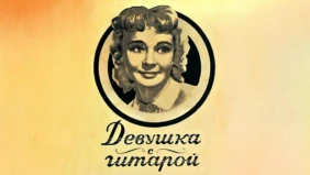 Трейлер 1
