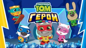Трейлер 1