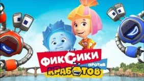 Трейлер 1