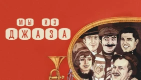Трейлер 1