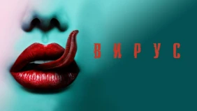 Трейлер 1